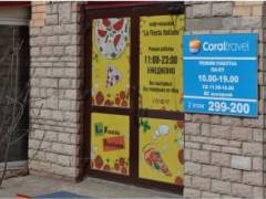 Пленка самоклеющаяся матовая, глянцевая 